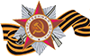 Сталинградская битва